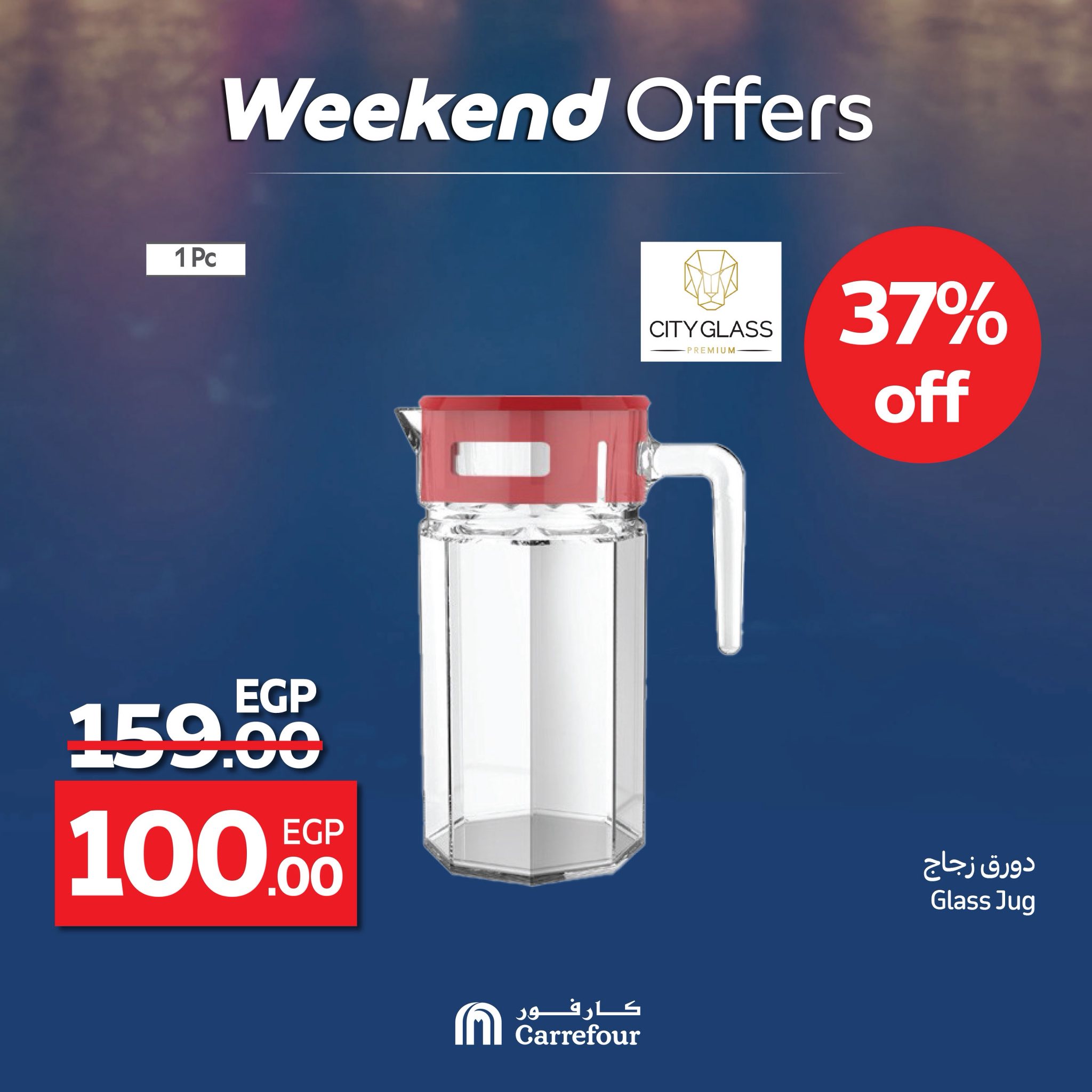 carrefour offers from 4jun to 9jun 2025 عروض كارفور من 4 يونيو حتى 9 يونيو 2025 صفحة رقم 15